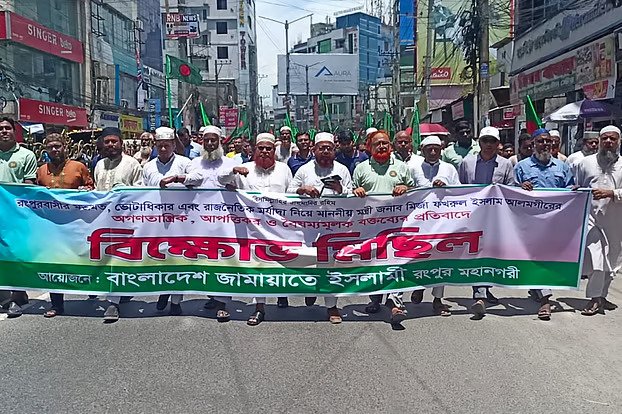 prothomalo-bangla_2026-08-12_omyue178_rangpurdh049420260812img-20260812-wa0026