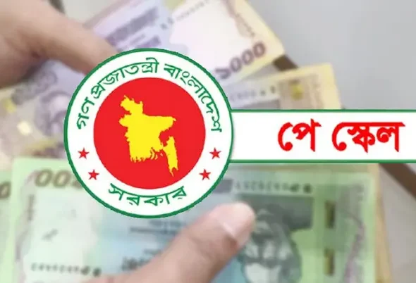 9th-National-Pay-Scale1-2026-768x402