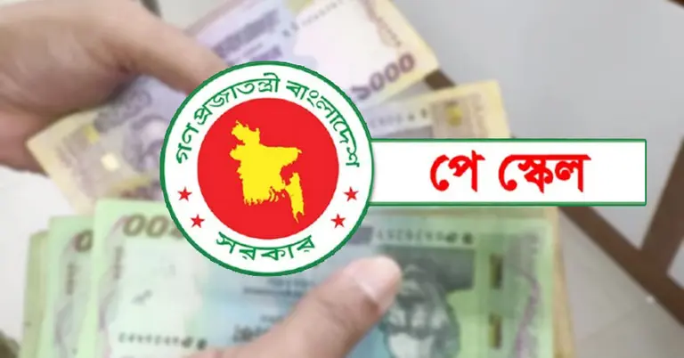 9th-National-Pay-Scale1-2026-768x402