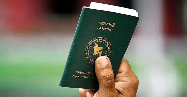 BD passport_original_1769570363