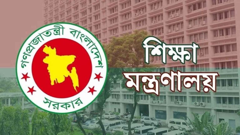 Ministry_of_Education_20260920_180521687