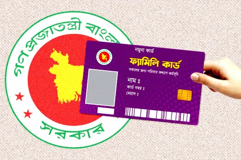 famely card
