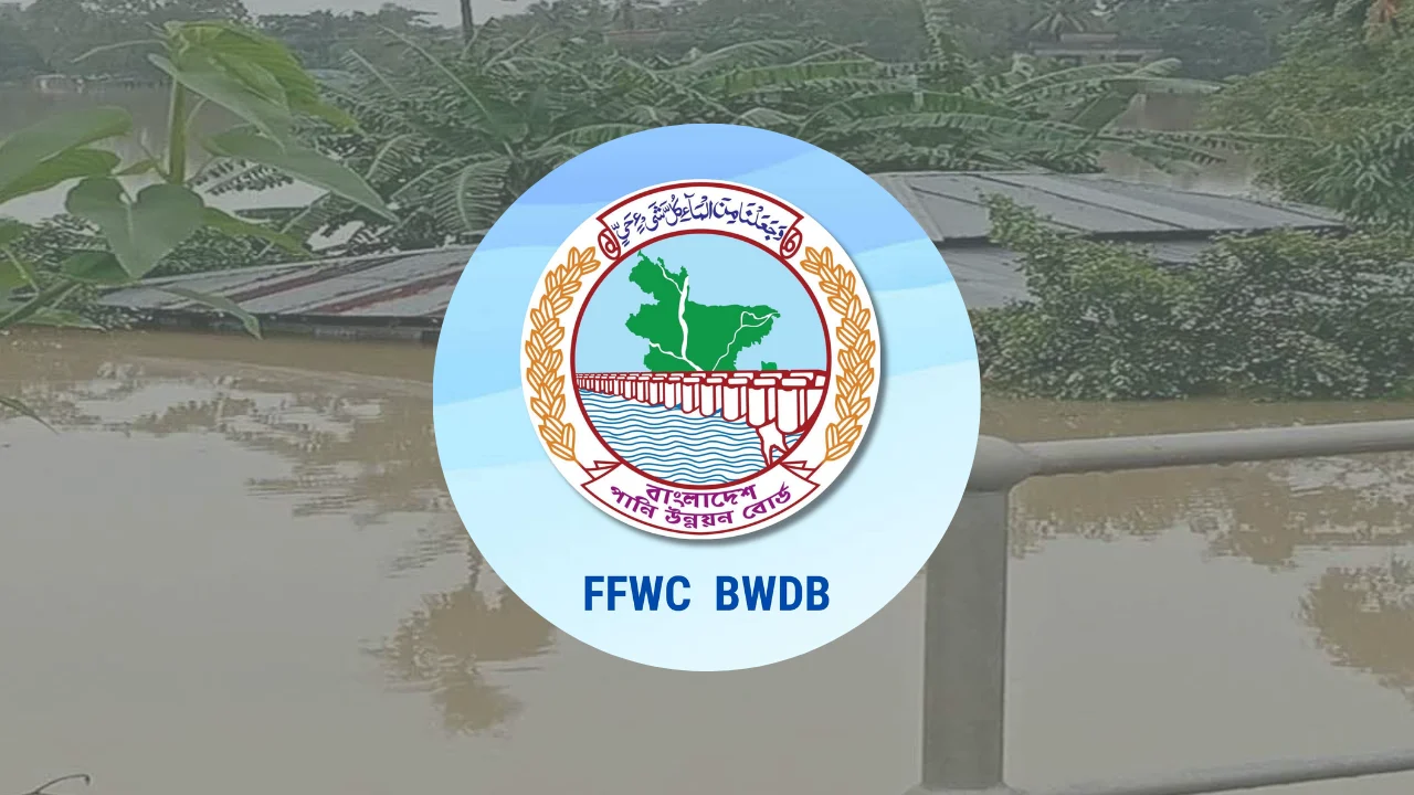 flood-forcast-2-20260928152843