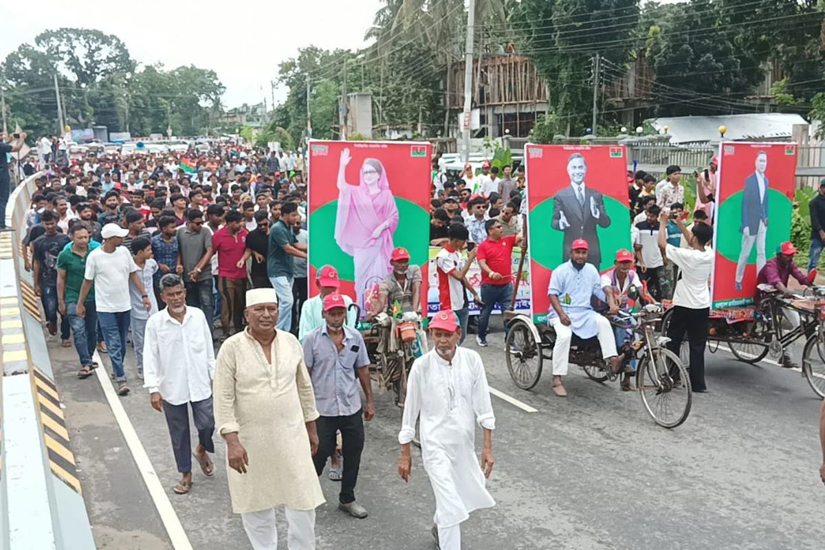 narail bnp